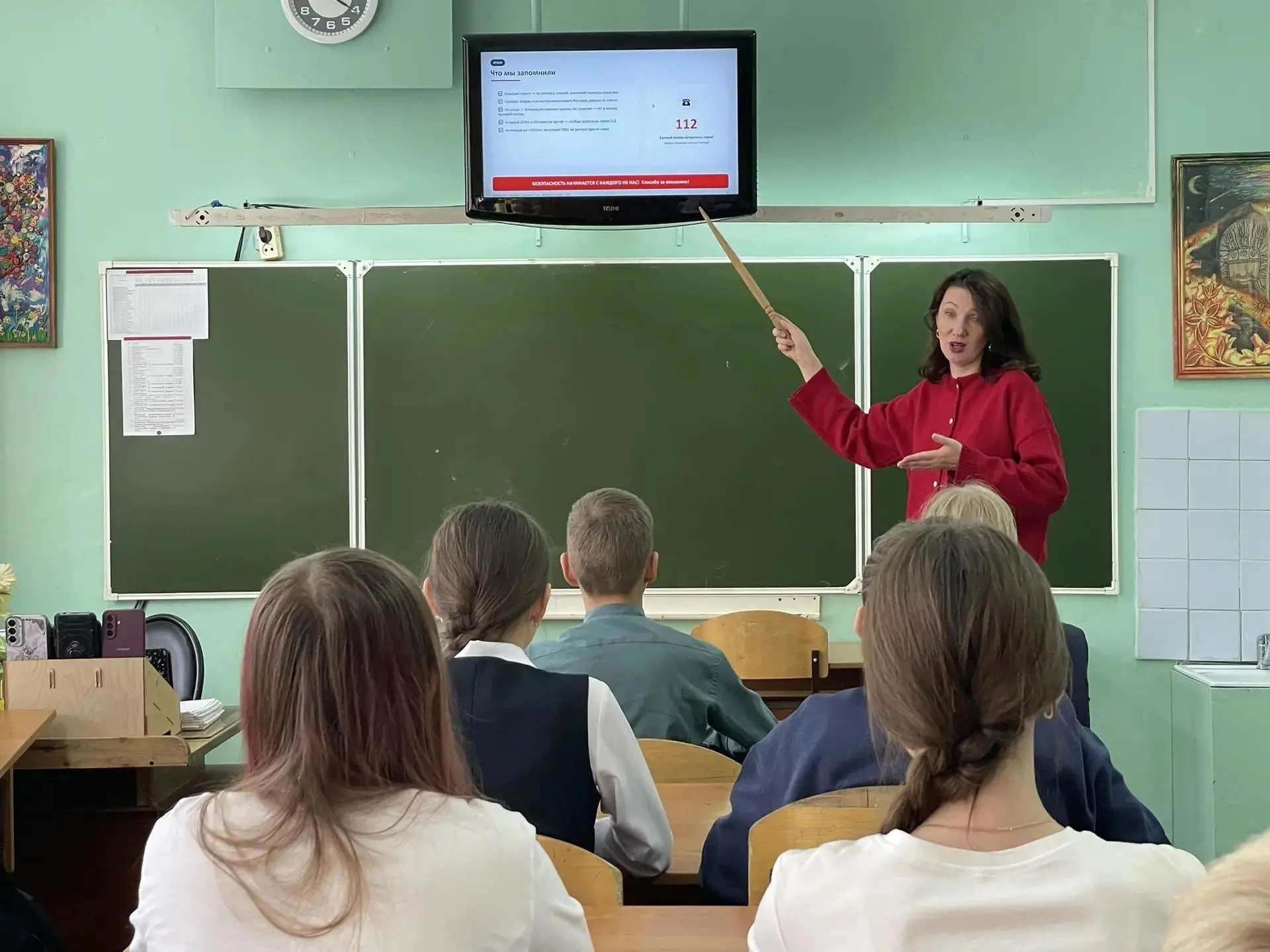 🛡 Уроки культуры безопасности: «ВНИМАНИЕ ВСЕМ!»