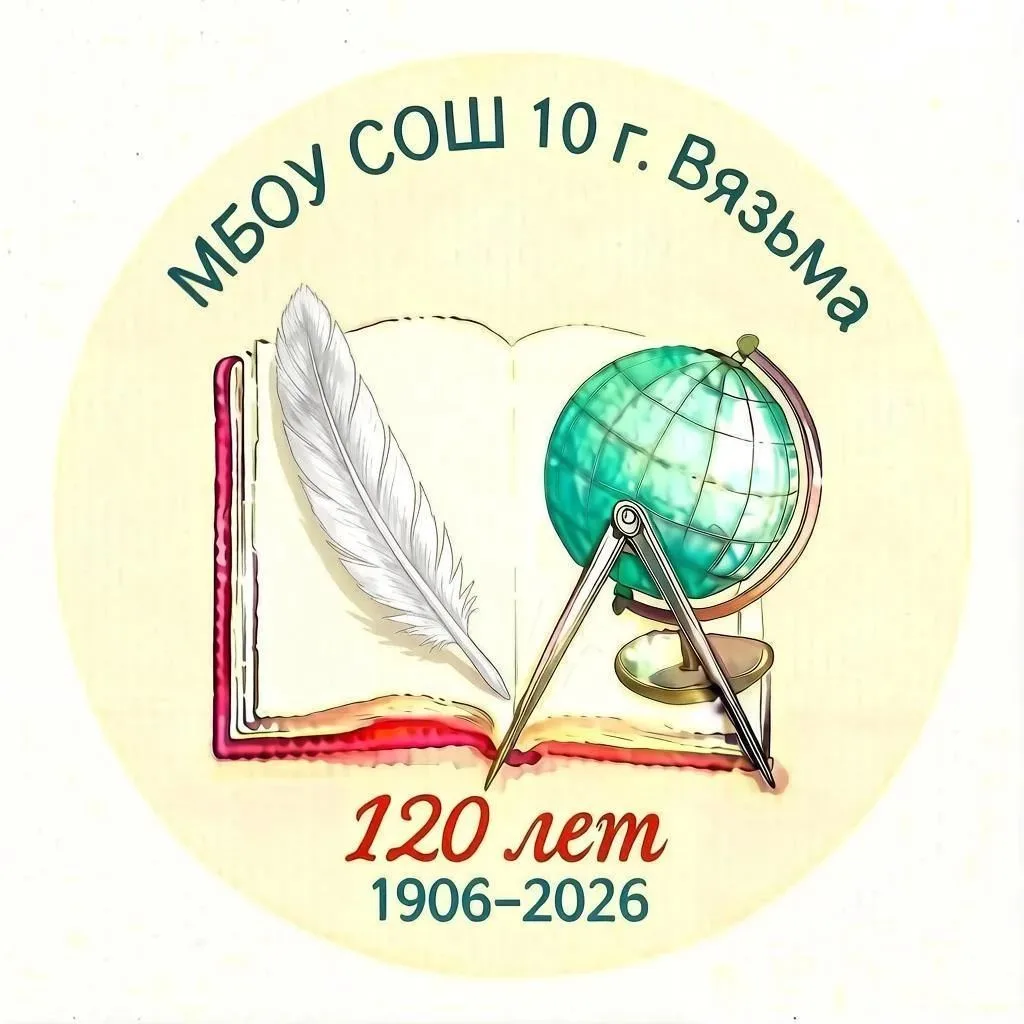 📚🏫ЧТО ТАКОЕ ШКОЛА?
