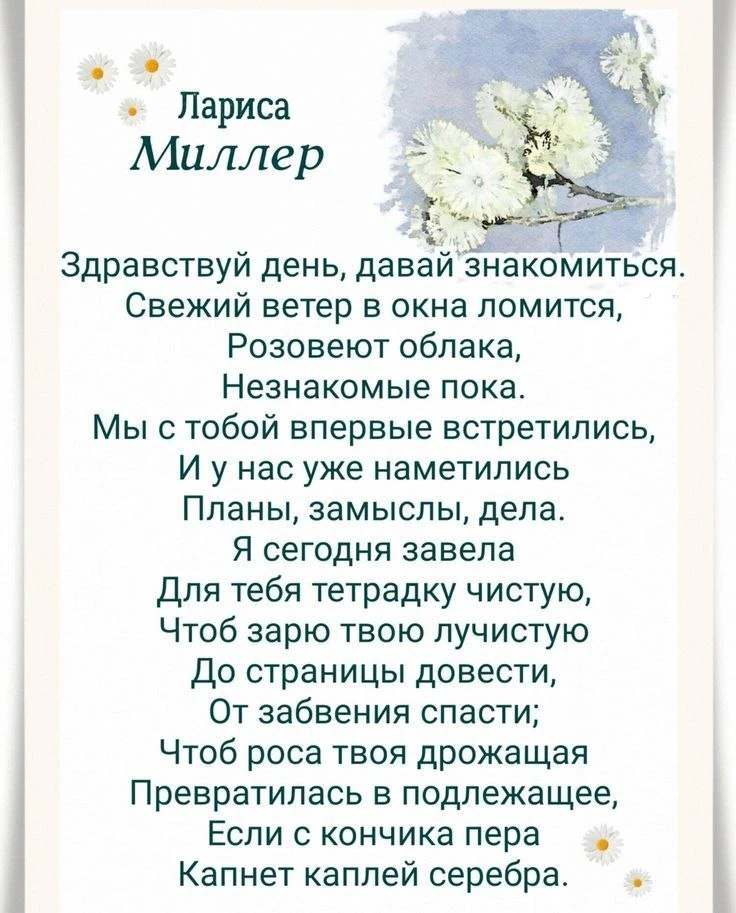Открытки и поздравления💕