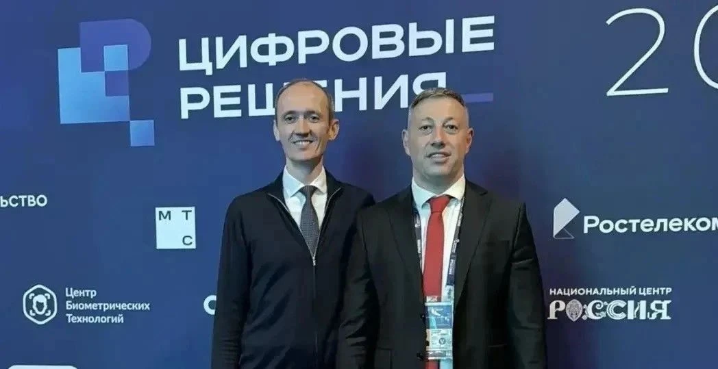 В Национальном центре «Россия» проходит форум «Цифровые решения»