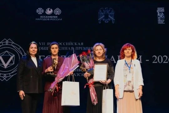 Три педагога из КБР стали лауреатами премии «Гордость нации — 2026»