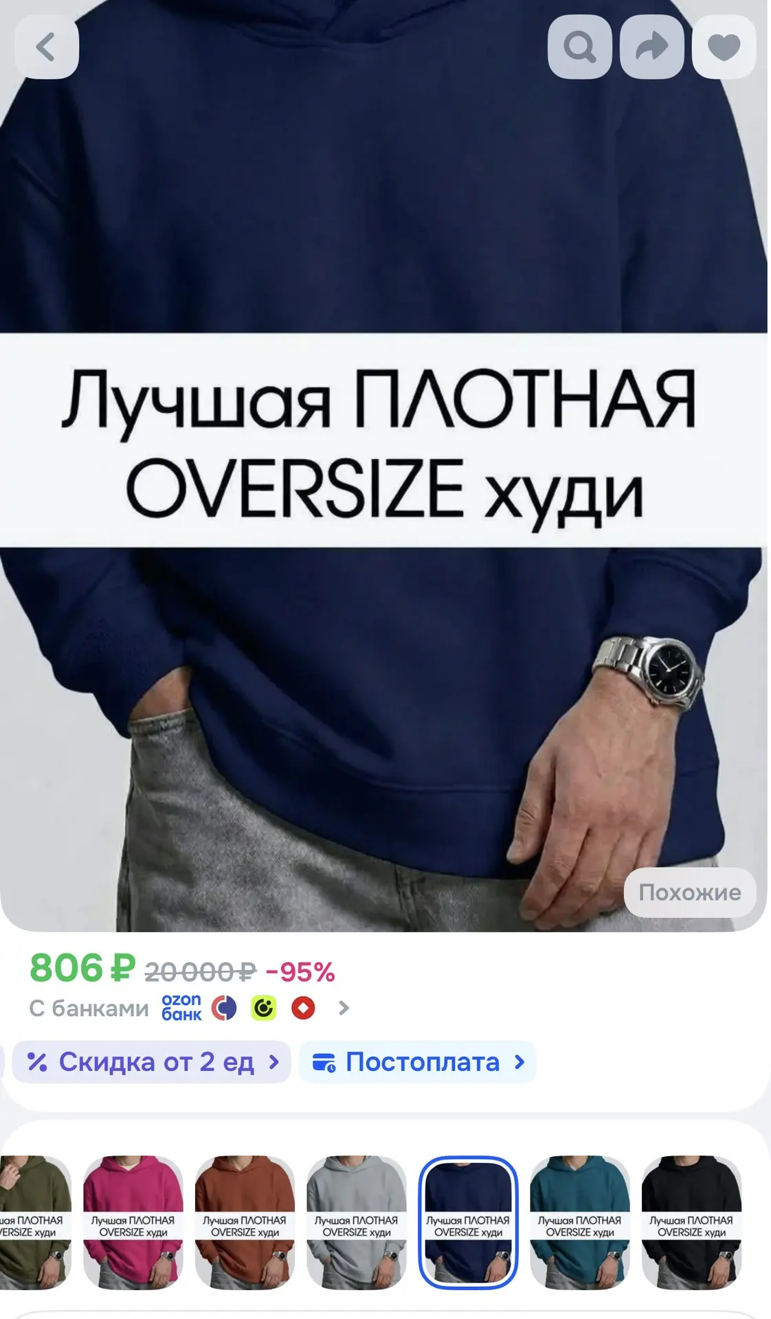 Ссылка тут