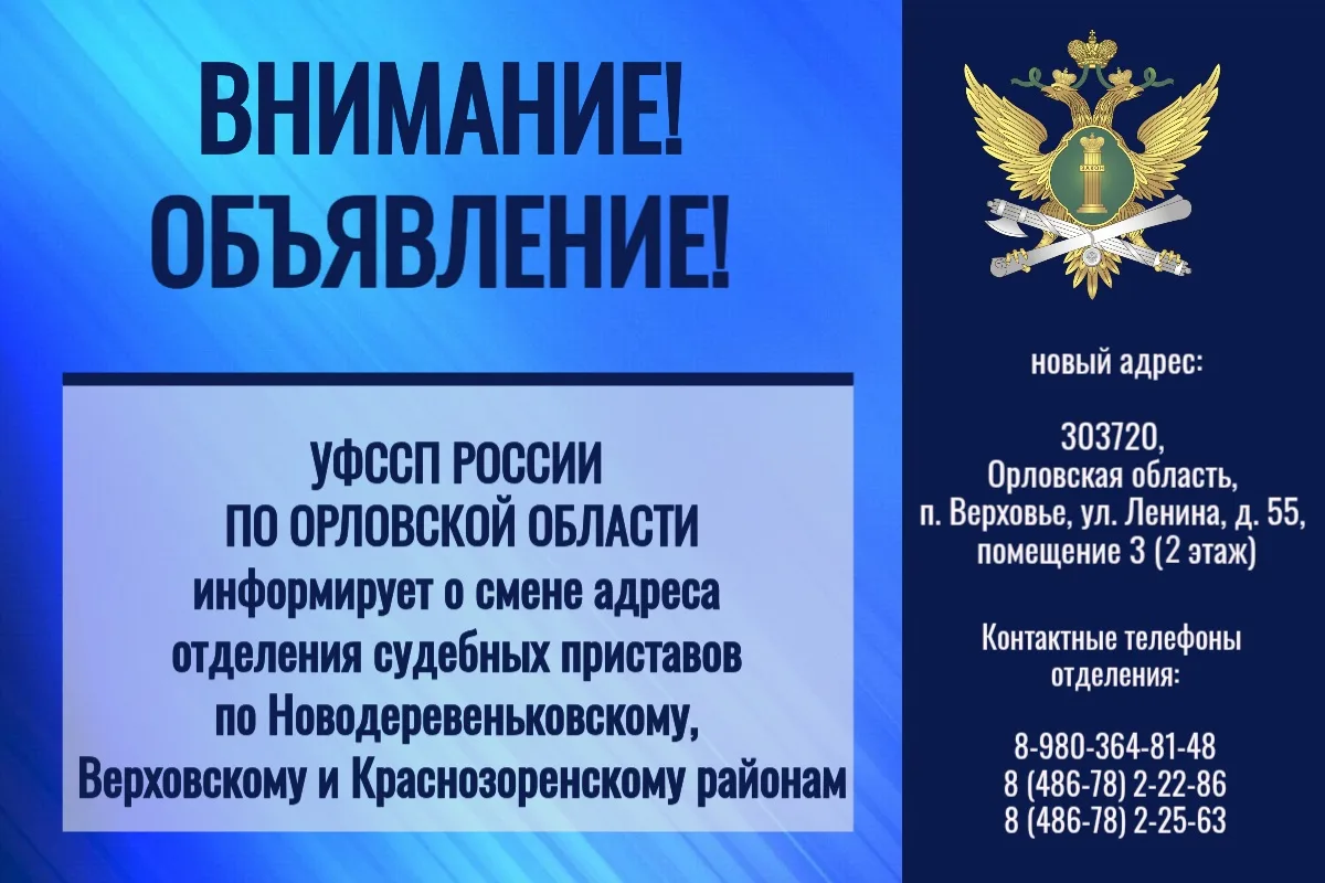 ❗️ВНИМАНИЕ❗️