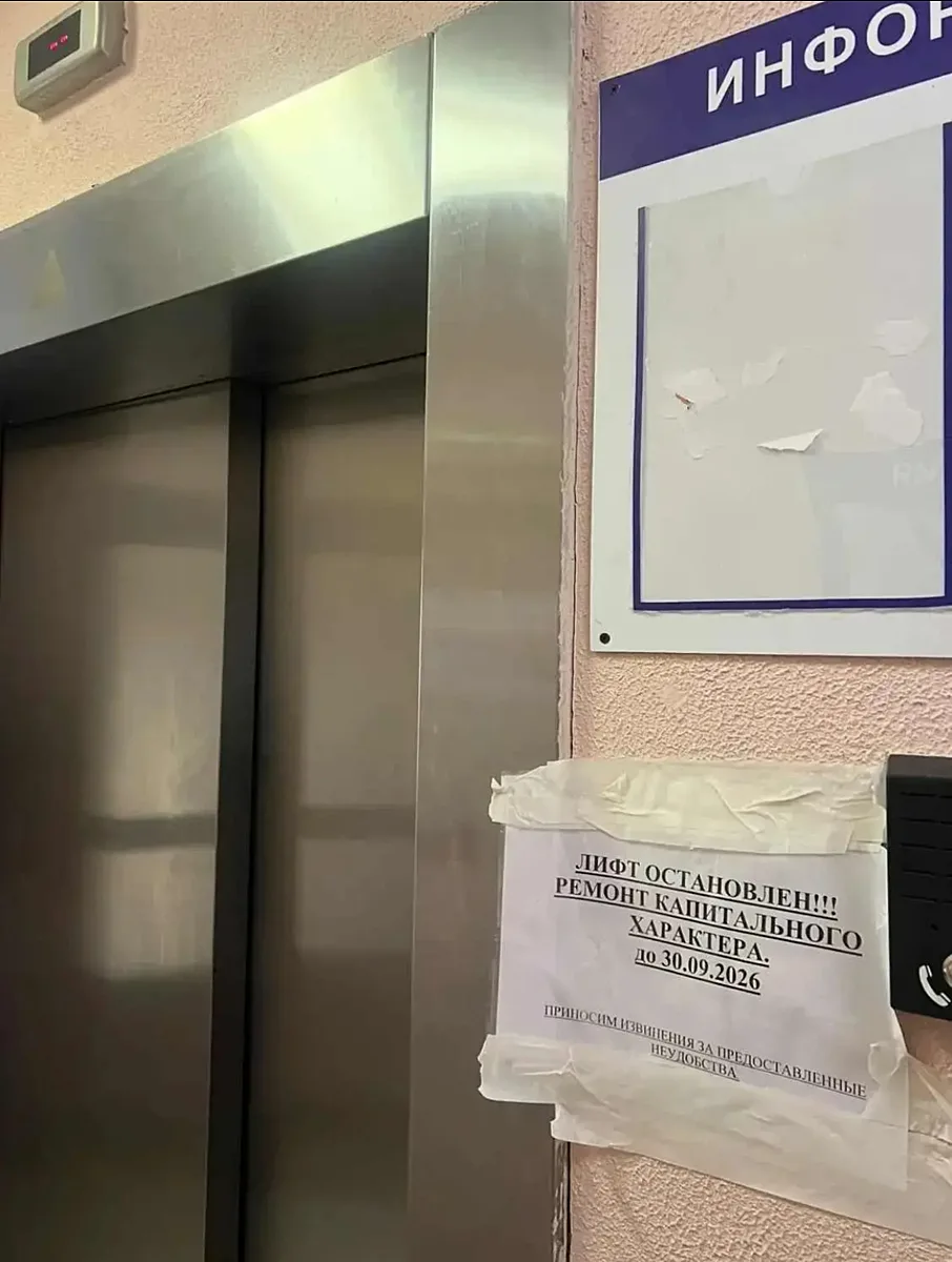 В ЖК Космическая Гавань по адресу Советская 2, 5 подъезд на протяжении двух месяцев рег...