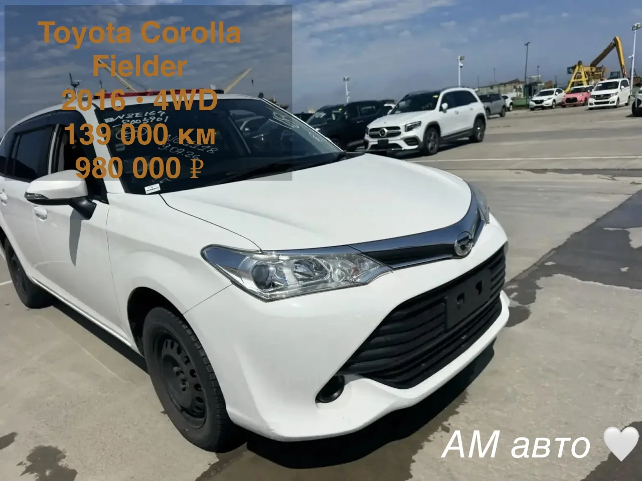 🚗 Ещё один автомобиль готов отправиться к своему владельцу.