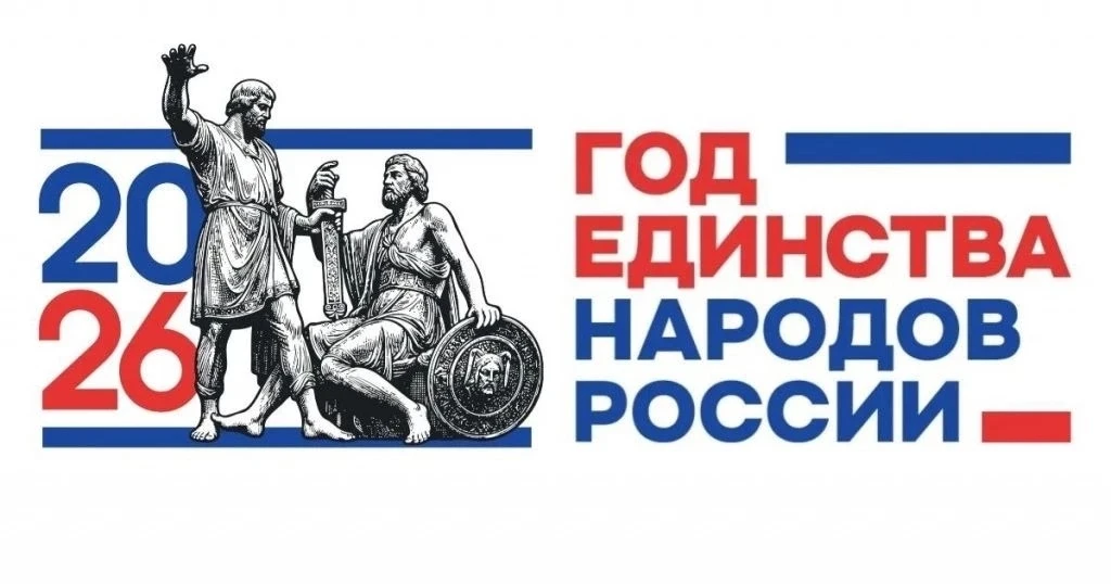 В рамках Года единства народа России, в нашей группе «Звёздочка» ведётся работа по прио...