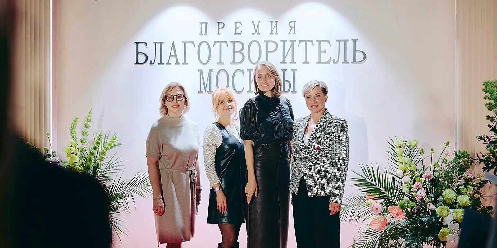Премию «Благотворитель Москвы» в третий раз вручили в столице за поддержку и реализацию...