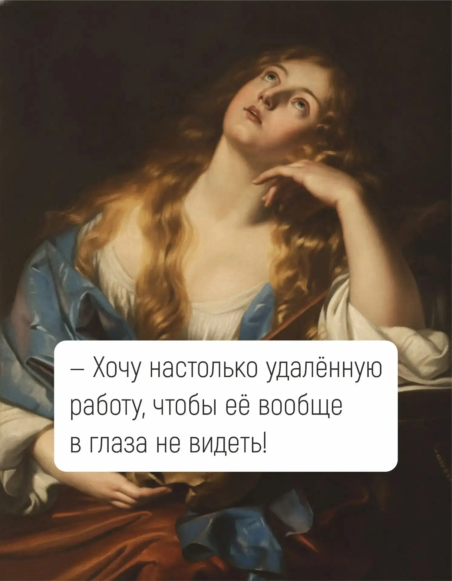 Mood  дня