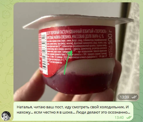 📌После публикации сегодняшнего поста в личные сообщения мне написала подписчица... и н...