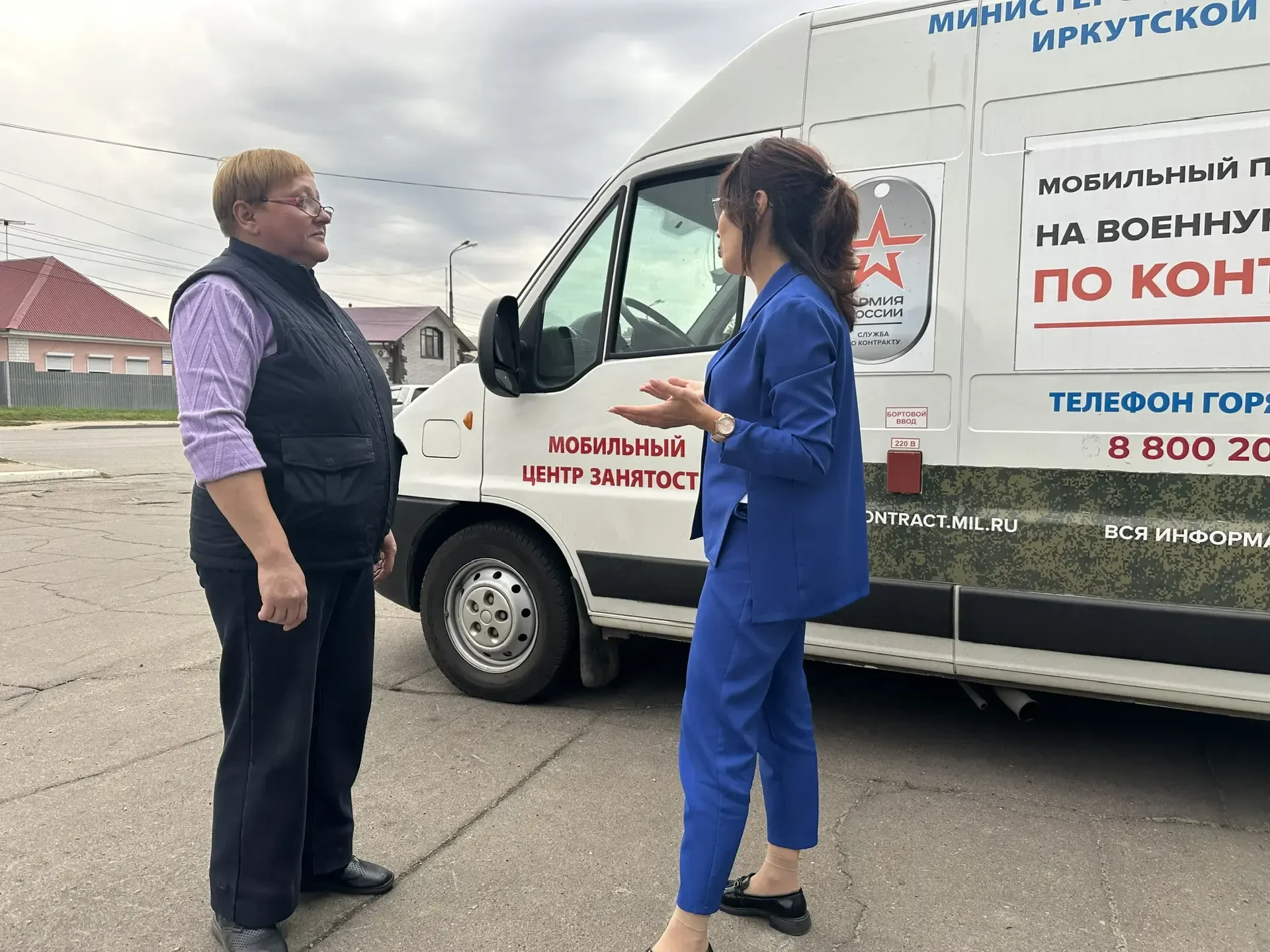 Более 5 тысяч жителей Приангарья получили поддержку в сфере занятости с помощью мобильн...