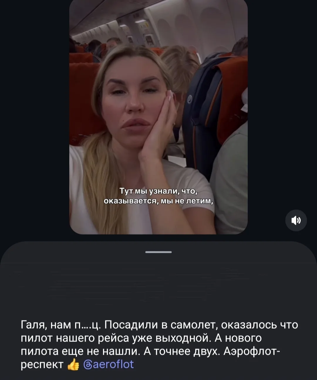Ну и садись за штурвал, да лети! 😂