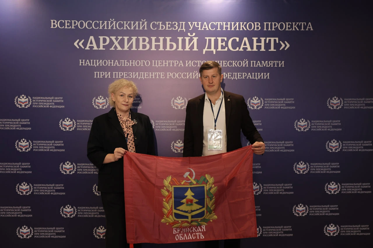 Публикуем фотографии Всероссийского съезда «Архивного десанта», который в Москве 12-13 ...