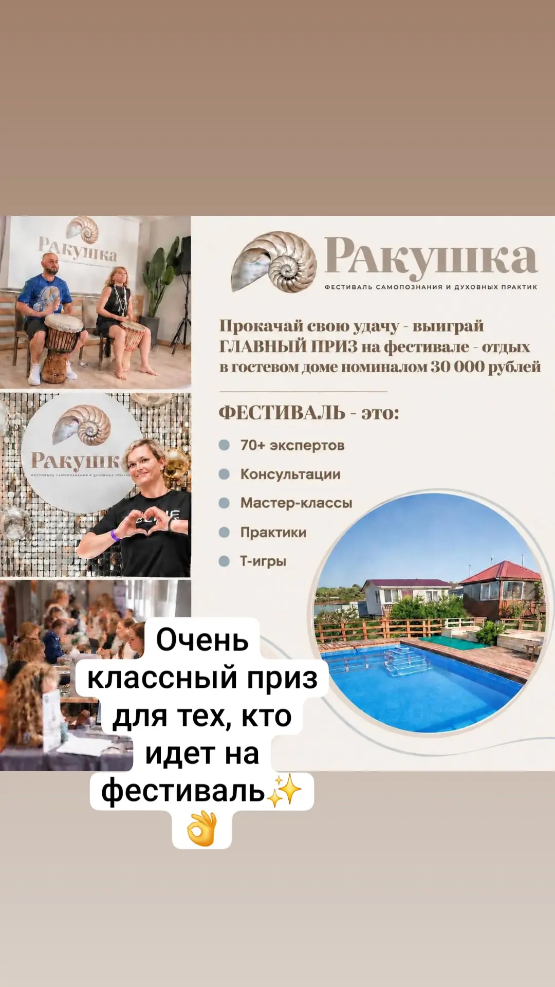 Новость для тех, кто из Владивостока