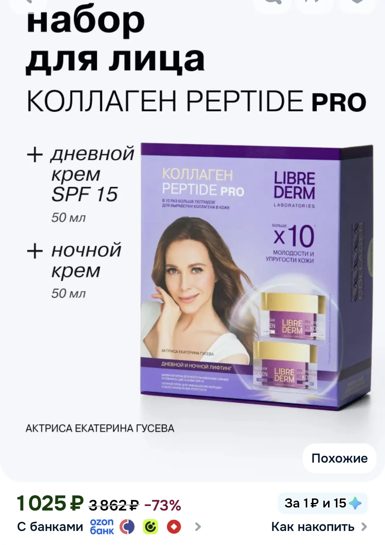 СКИДКА 20% ПО ПРОМО H88411BBBCBC🔥