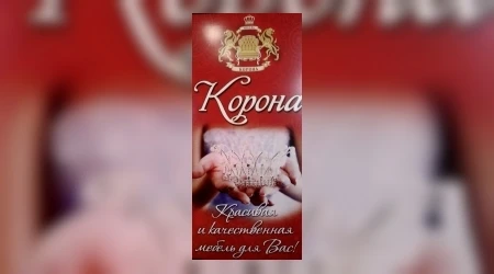 💼 Вакантная должность: