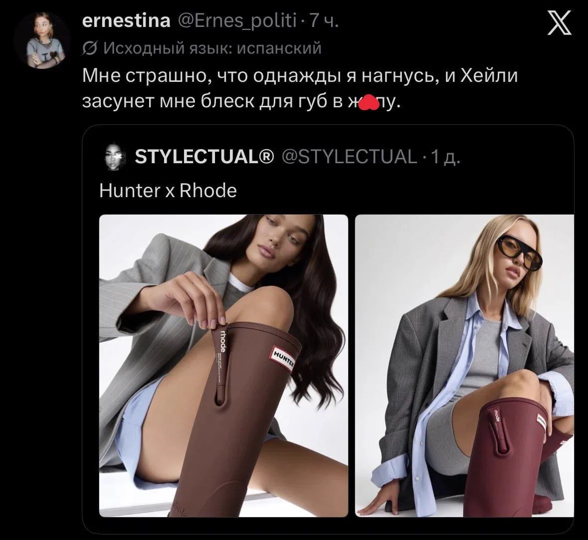 Ору: Хейли Бибер в коллабе с брендом Hunter выпустили резиновые сапоги с держателем для...