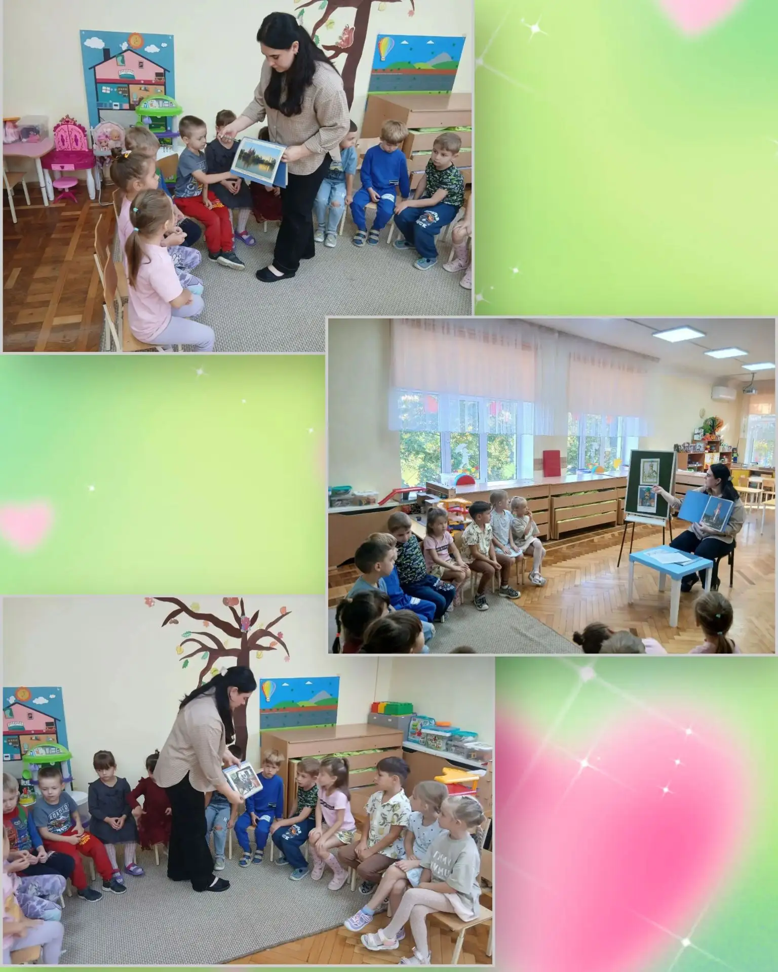 Познавательное занятие по теме "Образование города Краснодара" в старшей группе.