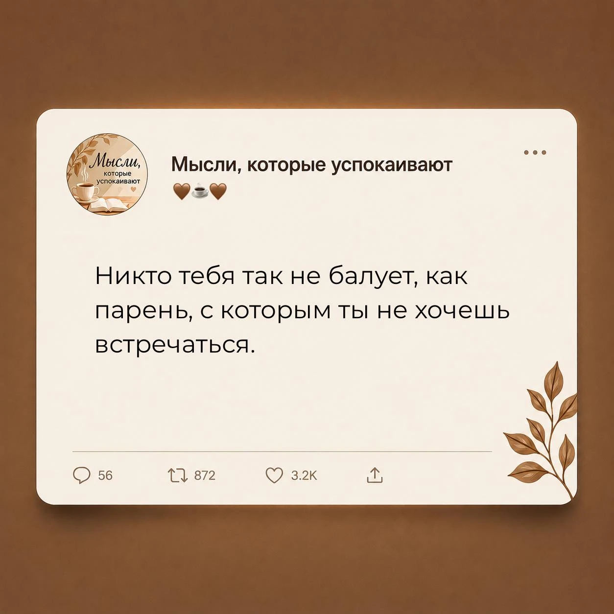 #юмор