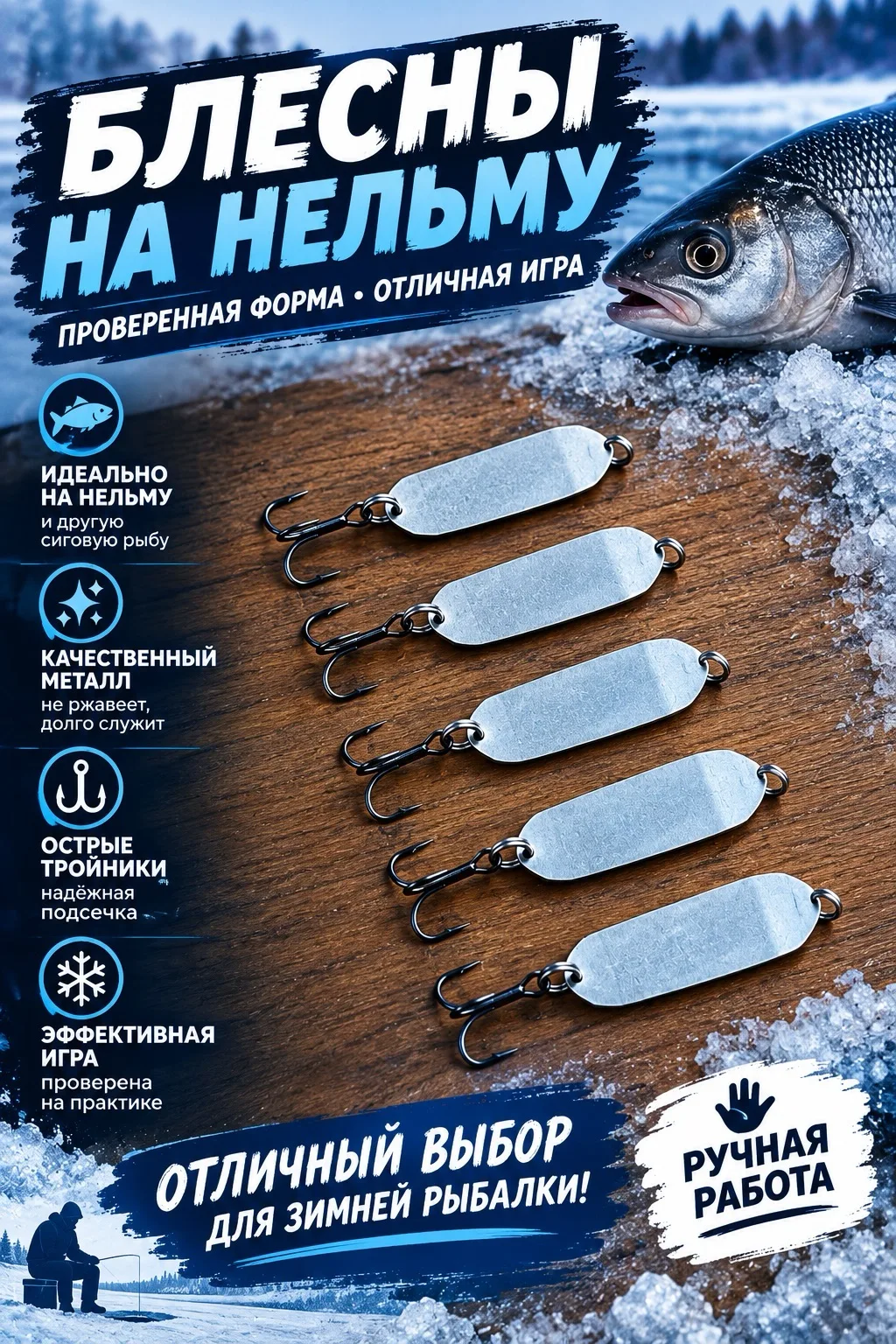 Цена за шт. 160 рублей