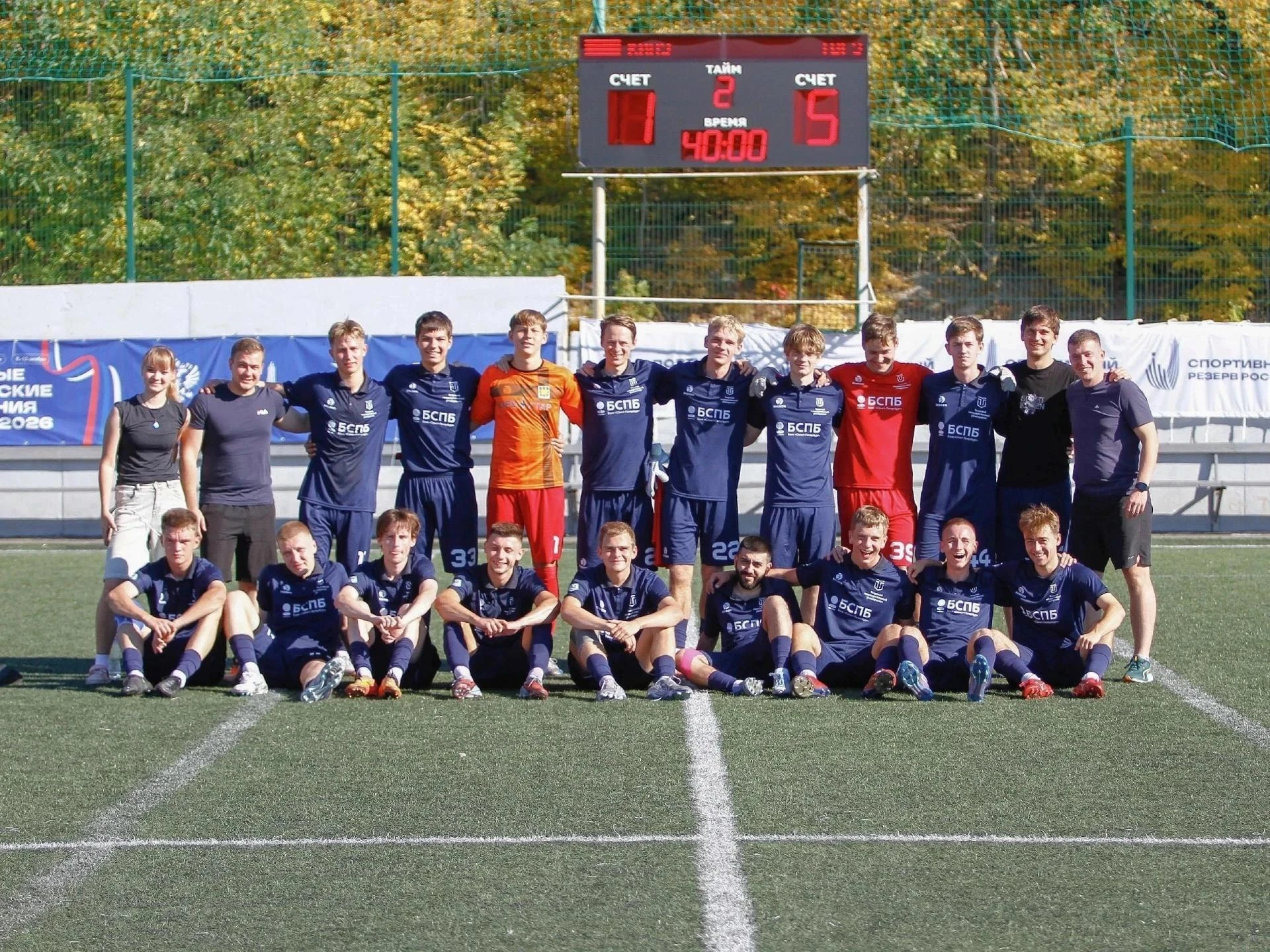 ⚽ Поддержи футболистов ТвГУ: голосование за лучших игроков мини-тура НСФЛ открыто