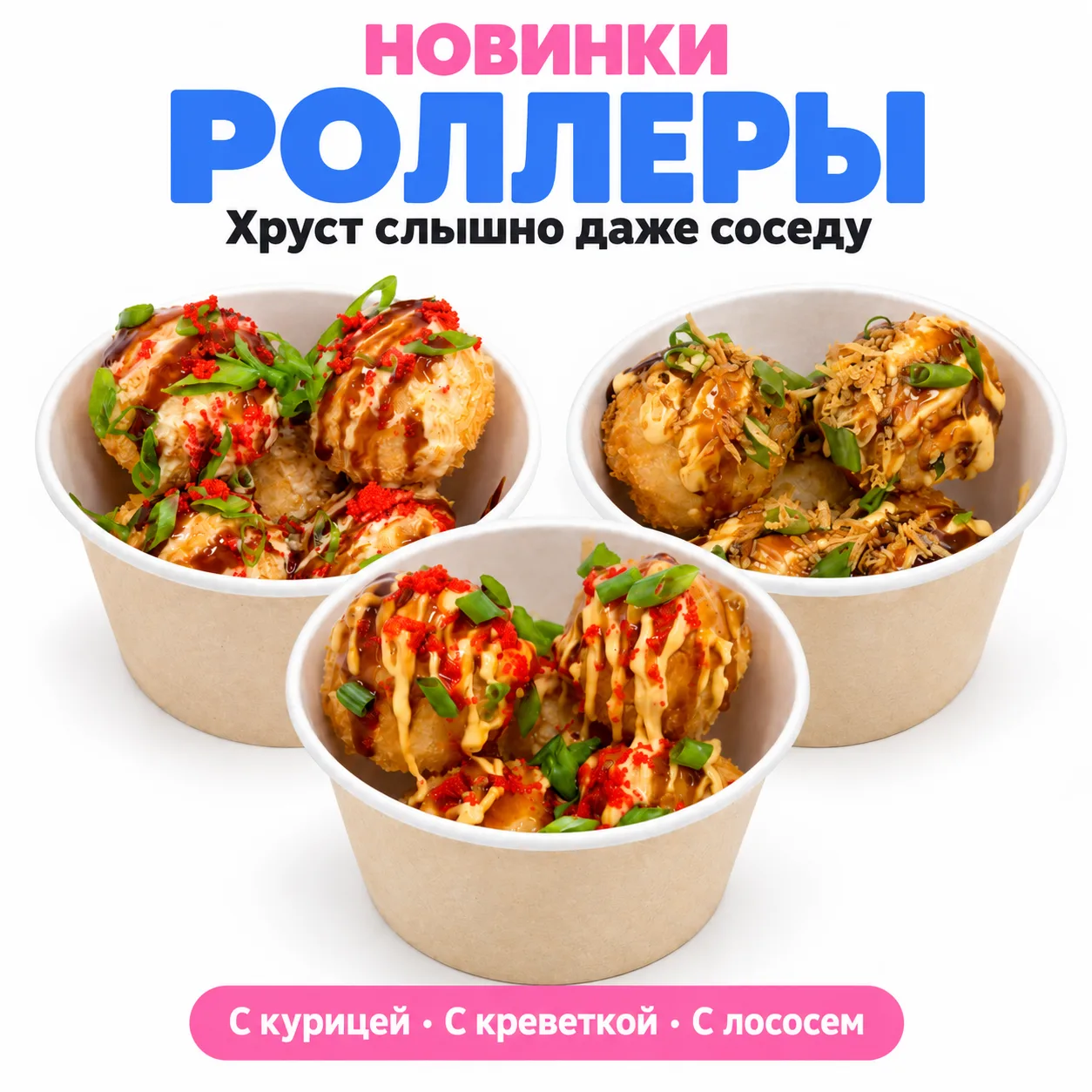 Осторожно: хруст слышно даже соседу 🍴