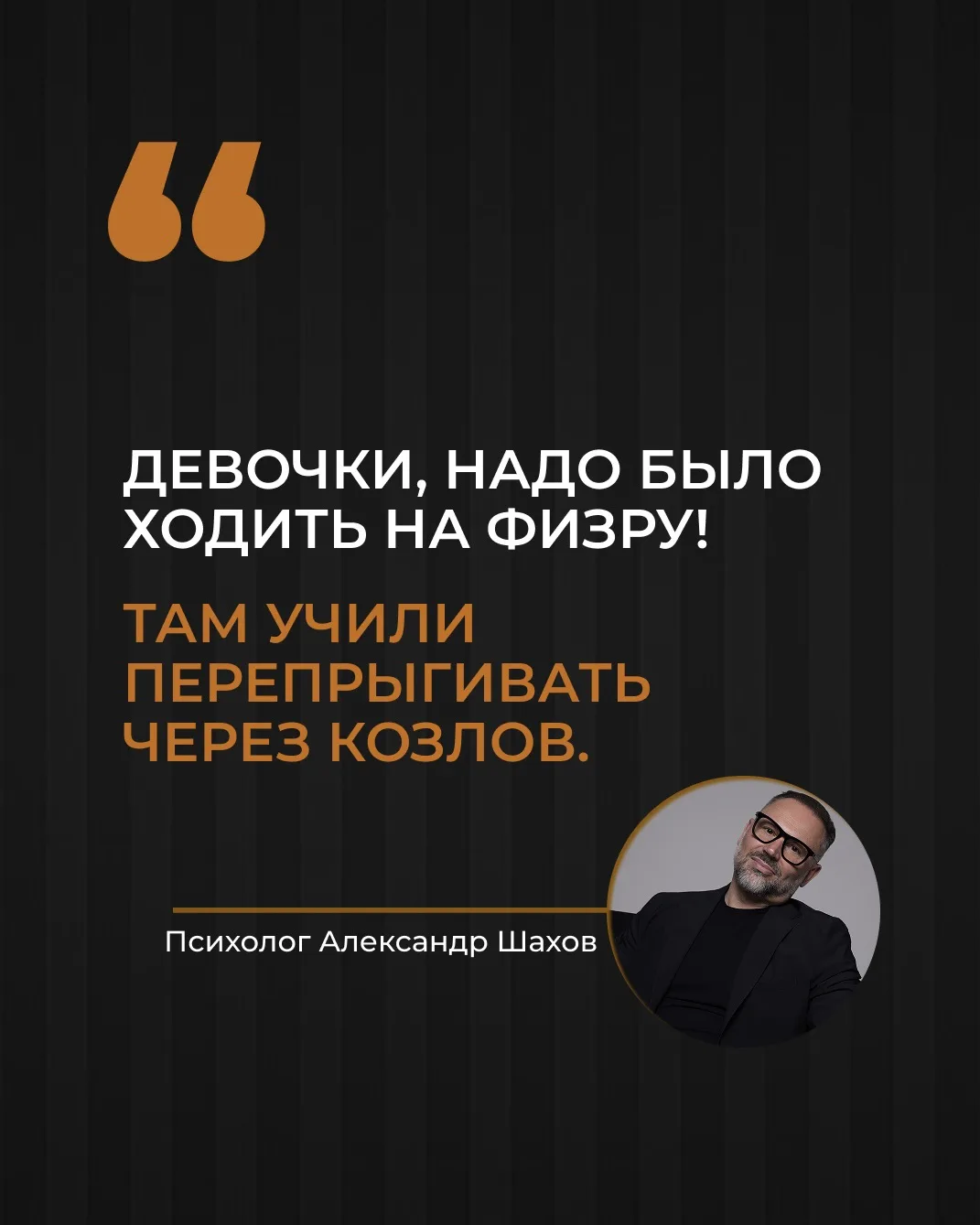 #шаховюмор