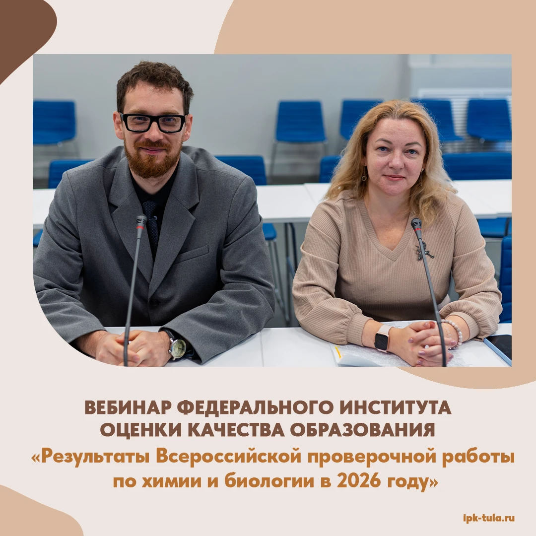 ❗️ 15 октября 2026 года преподаватели кафедры основного и среднего общего образования Н...
