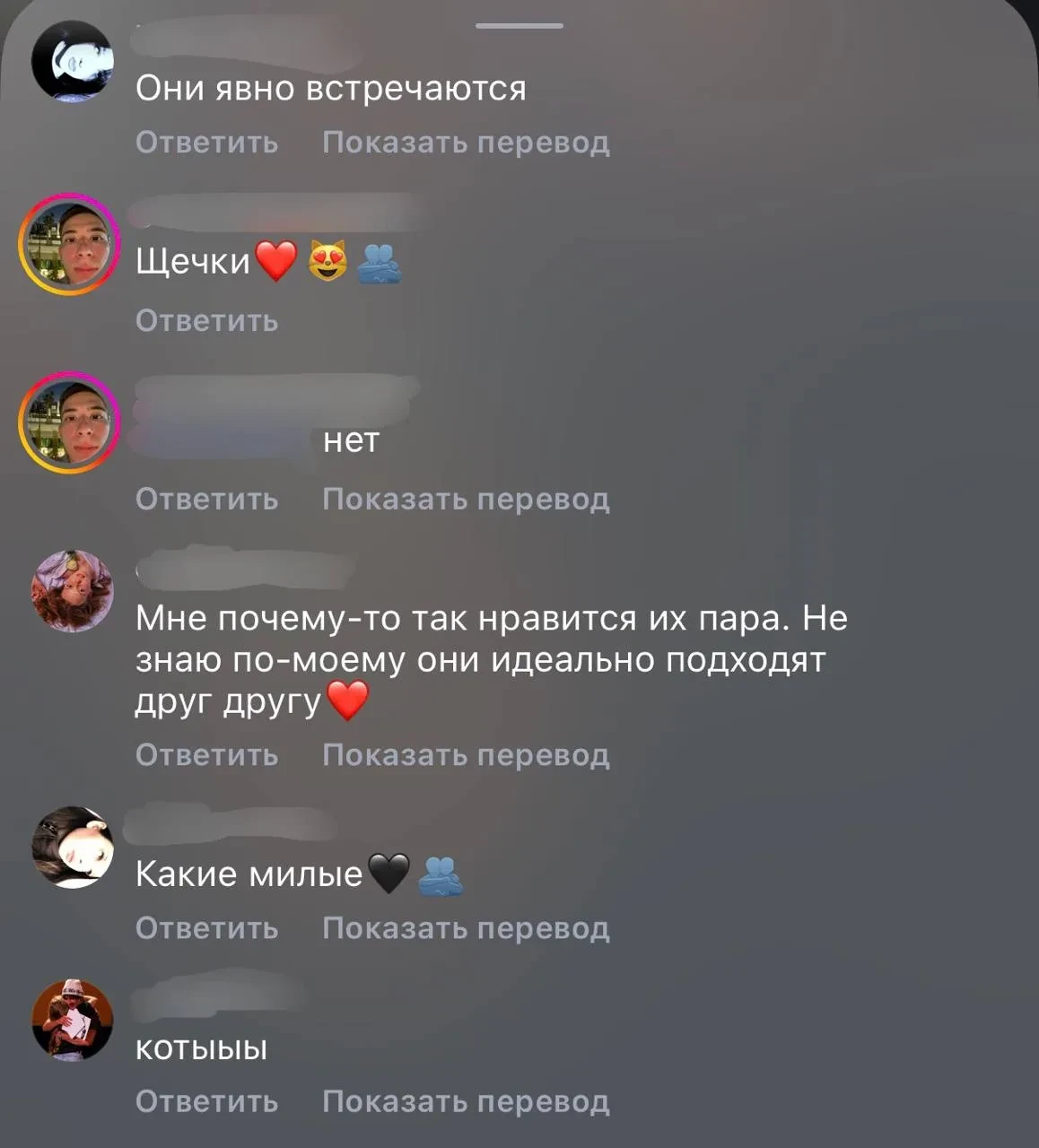 Милана Некрасова и Женя Лизогуб снова подогревают слухи об отношениях новым фото из лифта.