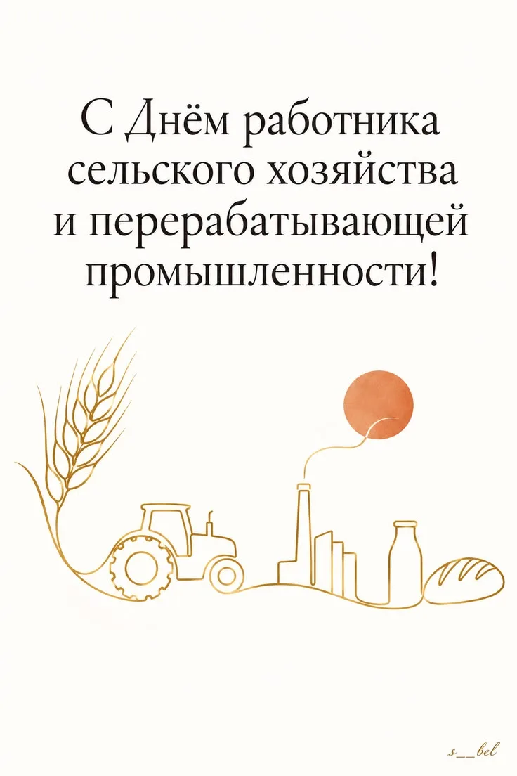 🍁Сегодня воскресенье, но не совсем обычное.