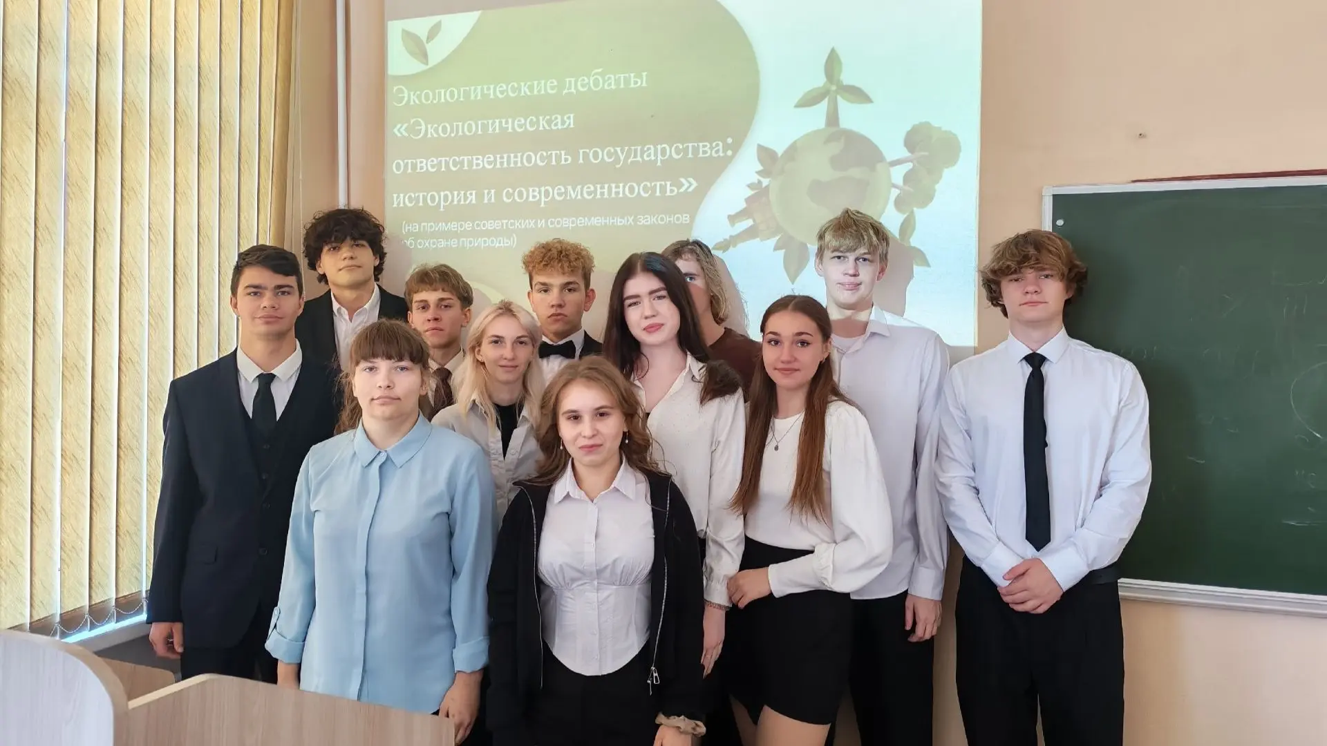 Студенты-историки обсудили проблемы экологической ответственности