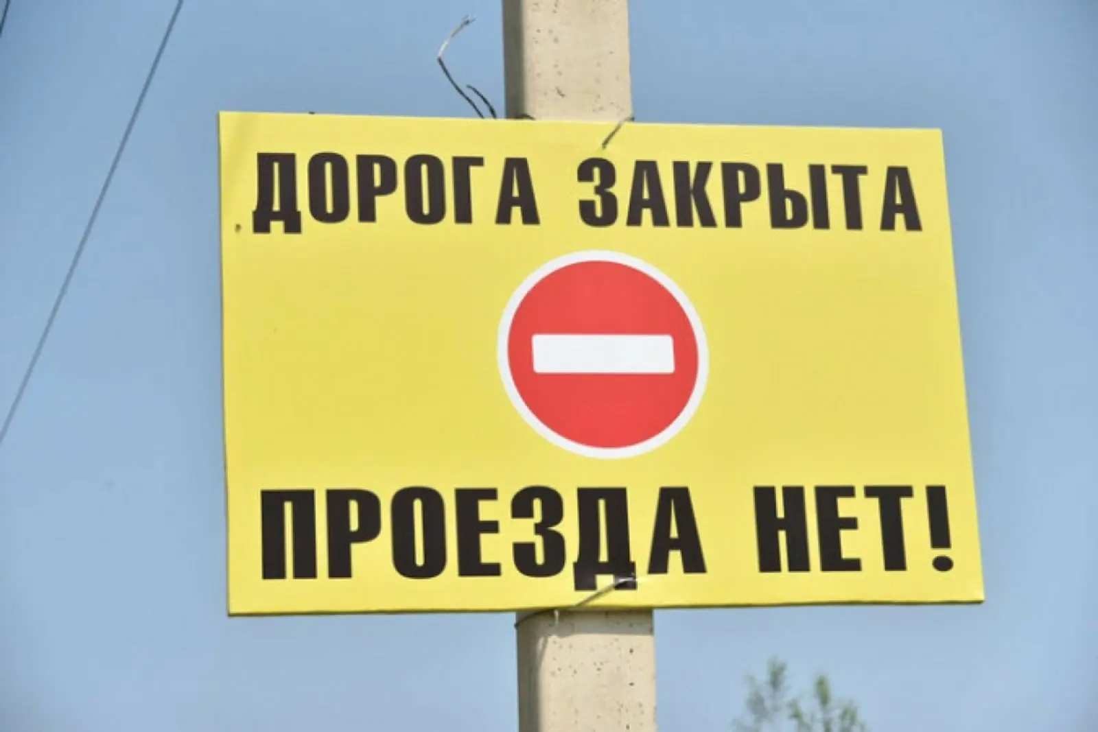 С 9-00 до 20-00 15 октября будет временно перекрыто движение автотранспорта на участке ...