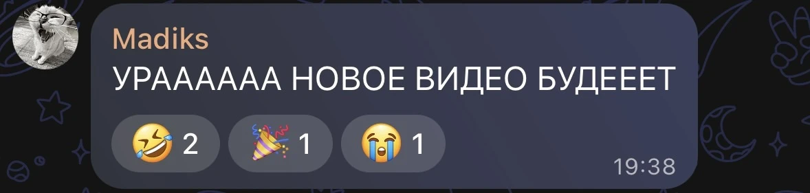поняла вас)) ну тогда завтра в 11:00 ждите видос в ВК Луномосик