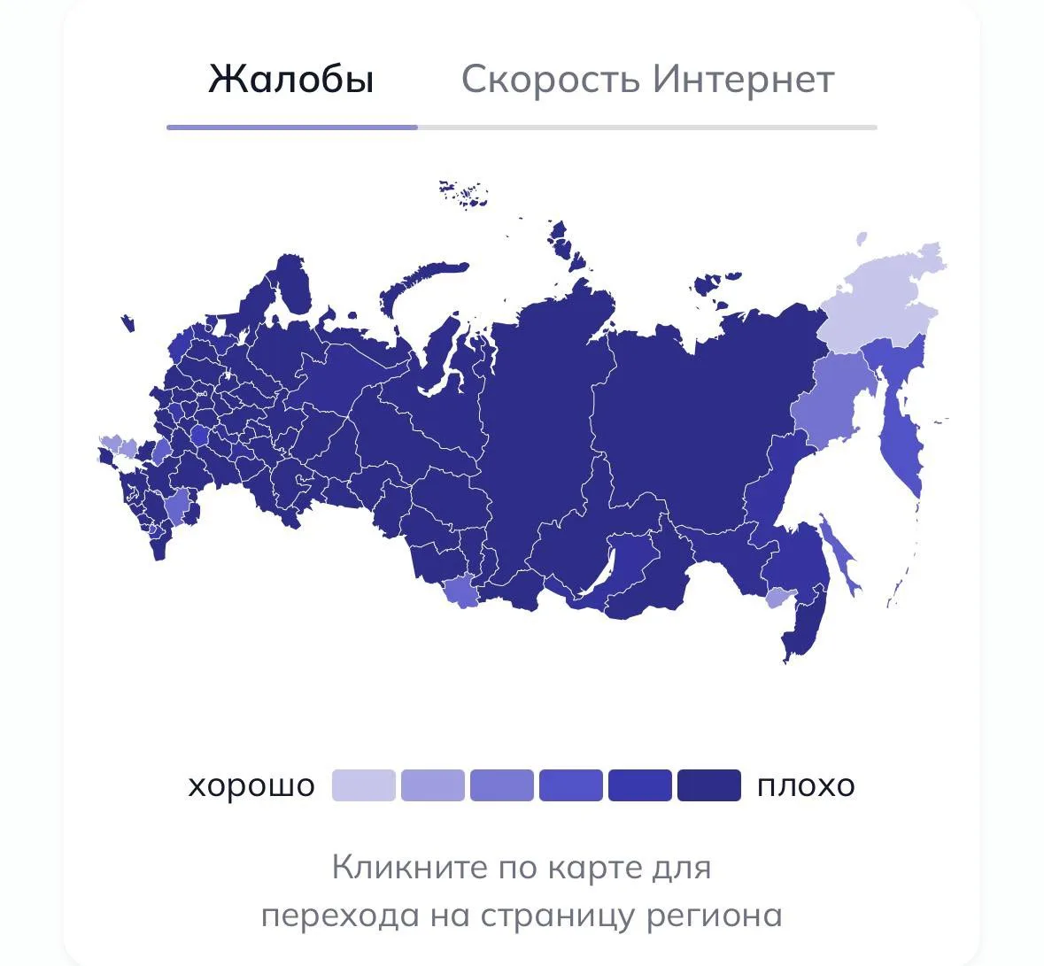 ❗️Масштабные сбои в Рунете — не работают многие сервисы, сайты и банки.