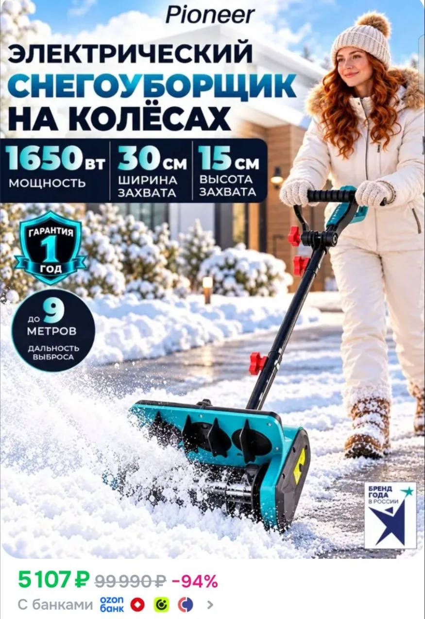 https://ozon.ru/p/o2627410