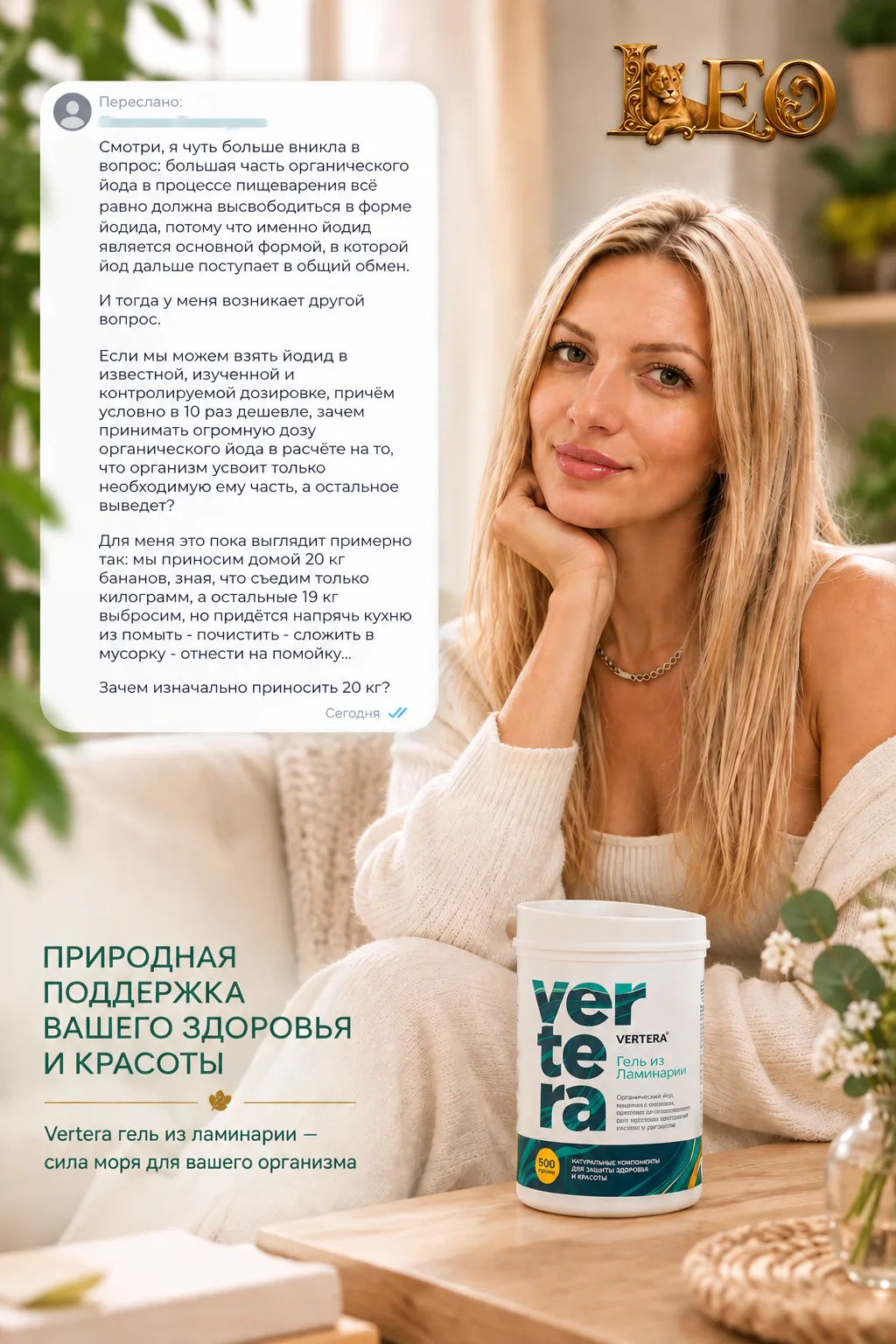 Отвечаю на ваш вопрос: