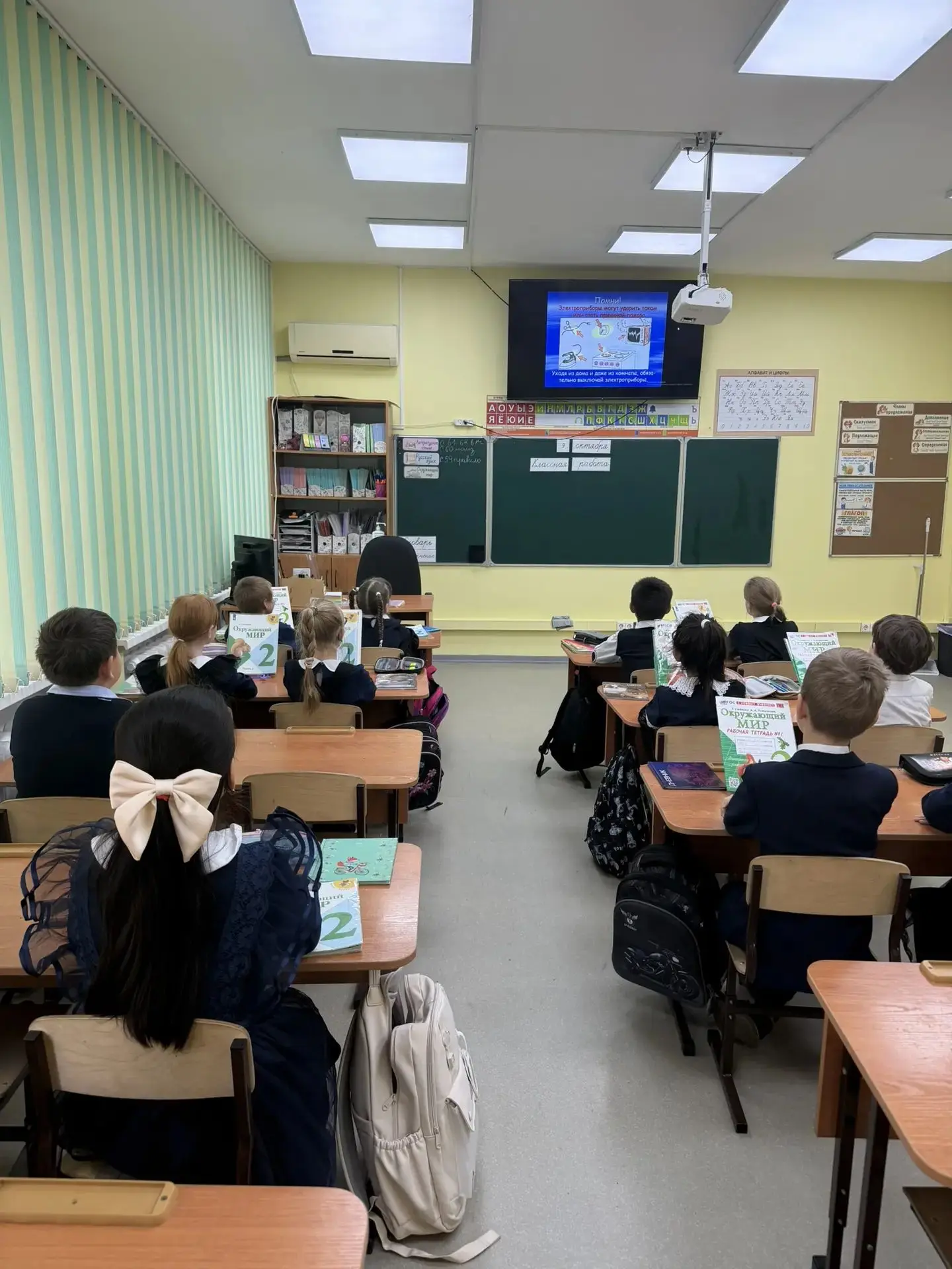 ❗️Безопасность детства❗️