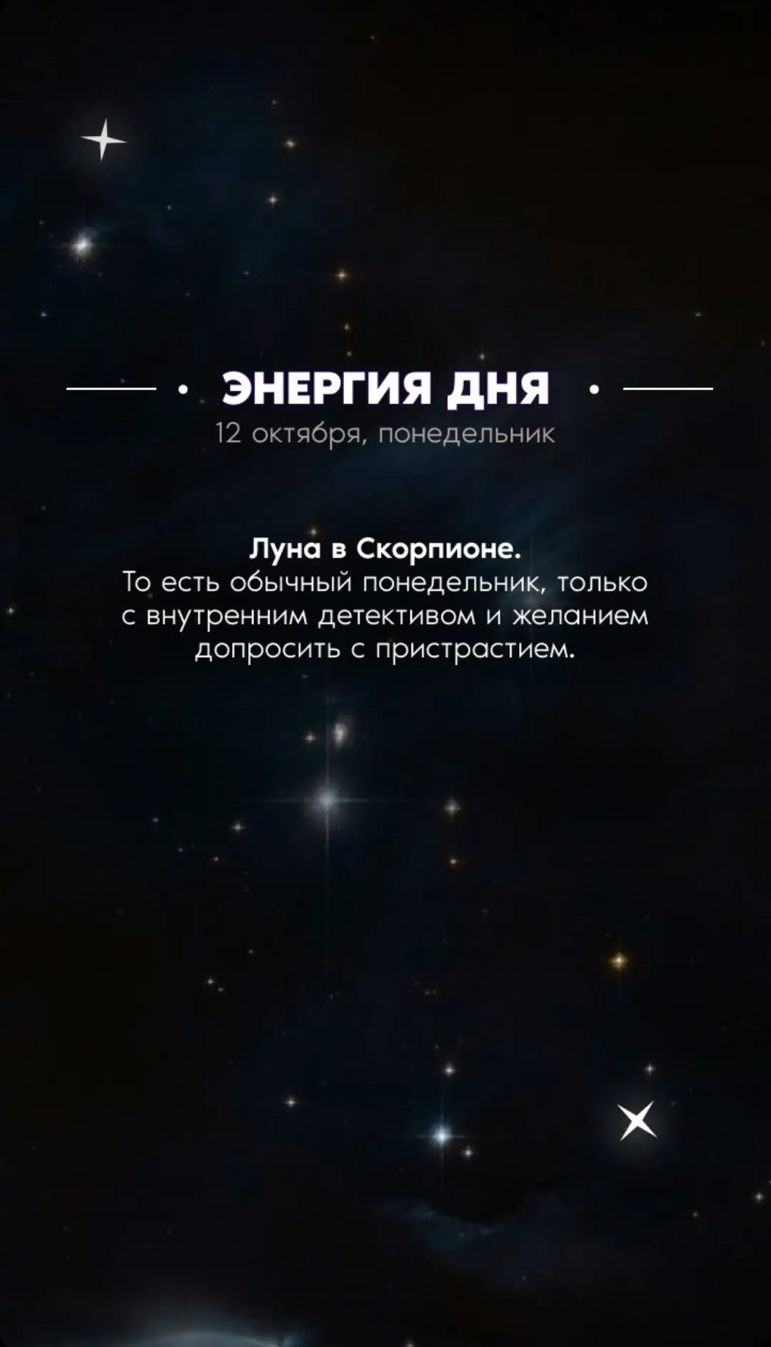 ✨️