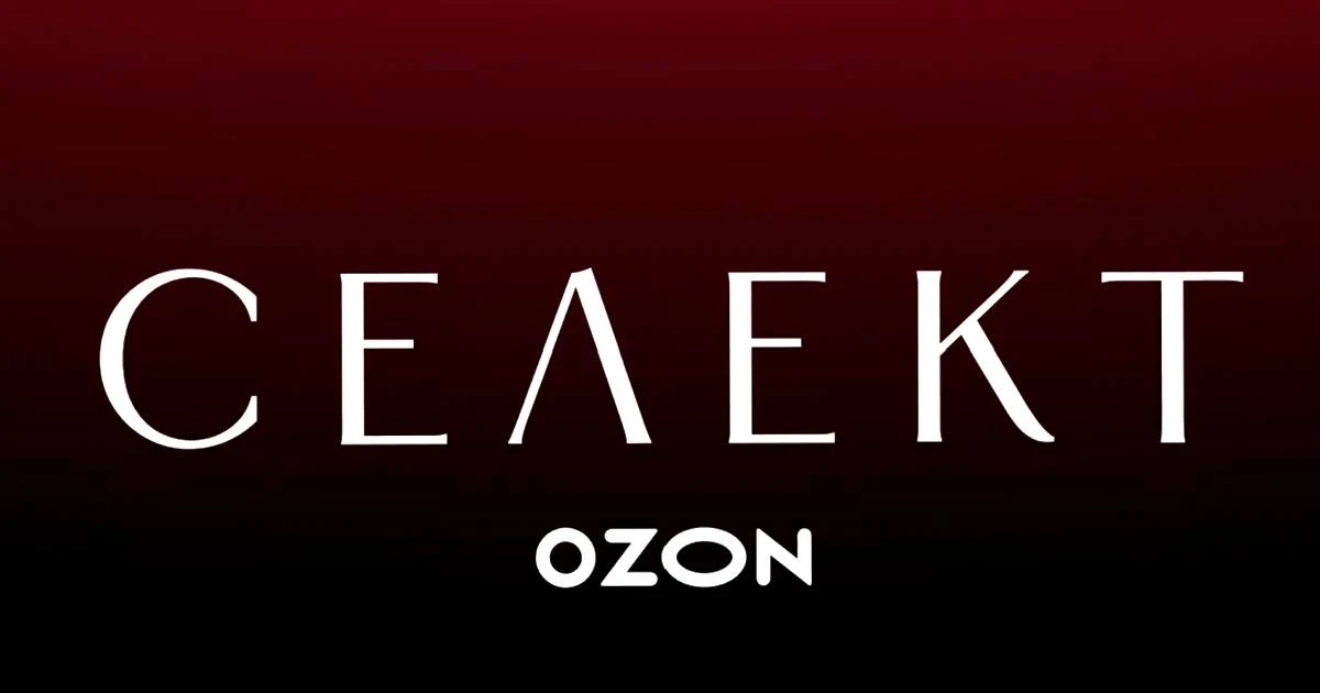 🛍Ozon Селект выходит за пределы fashion — теперь там электроника, спорт и детские товары.