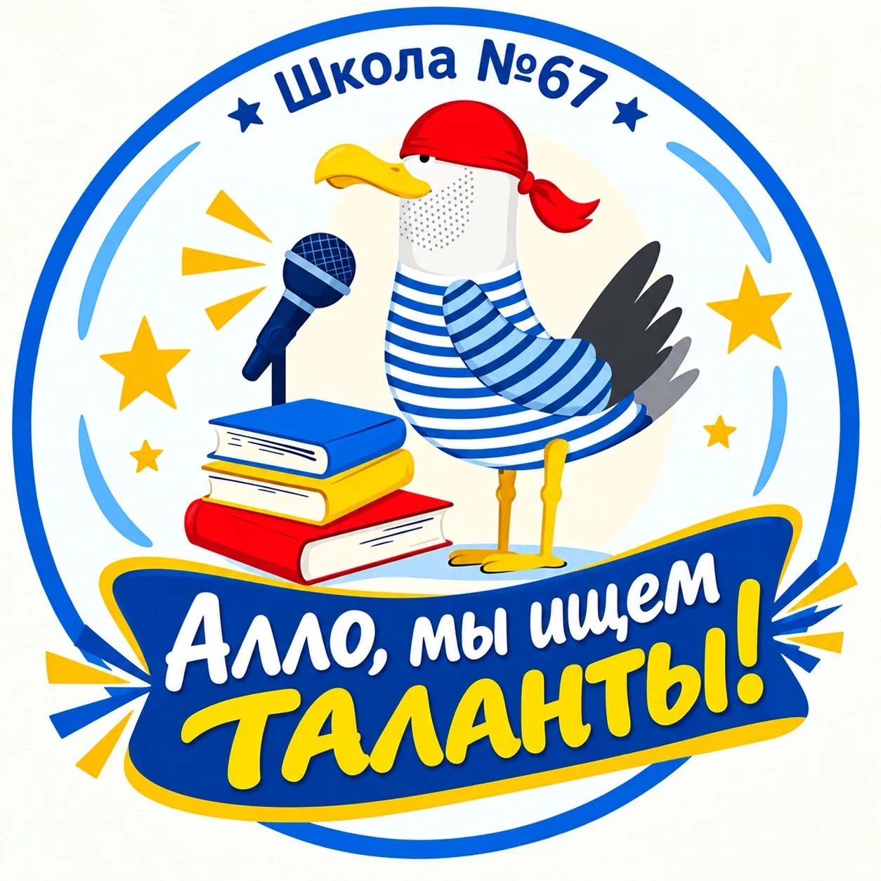 🎉 Внимание, вокалисты! 🎉