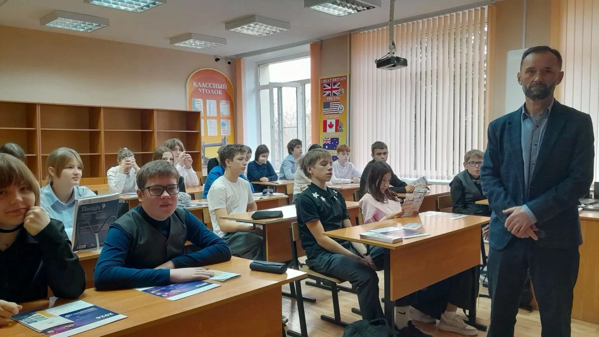 🌱📚14 октября в Большемурашкинской школе прошёл Всероссийский классный час, приуроченн...