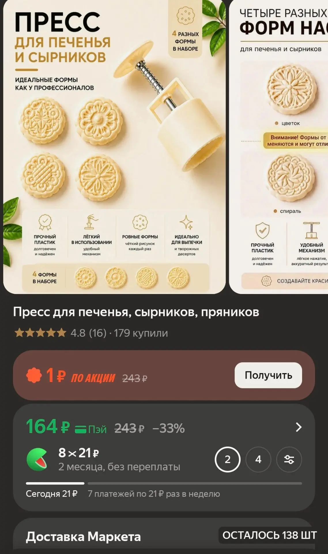 Эстетичные сырники и печенье за копейки
