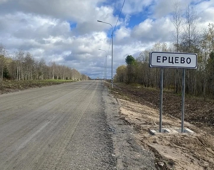 🚧 На дороге Коноша — Вожега в Архангельской области завершаются работы.