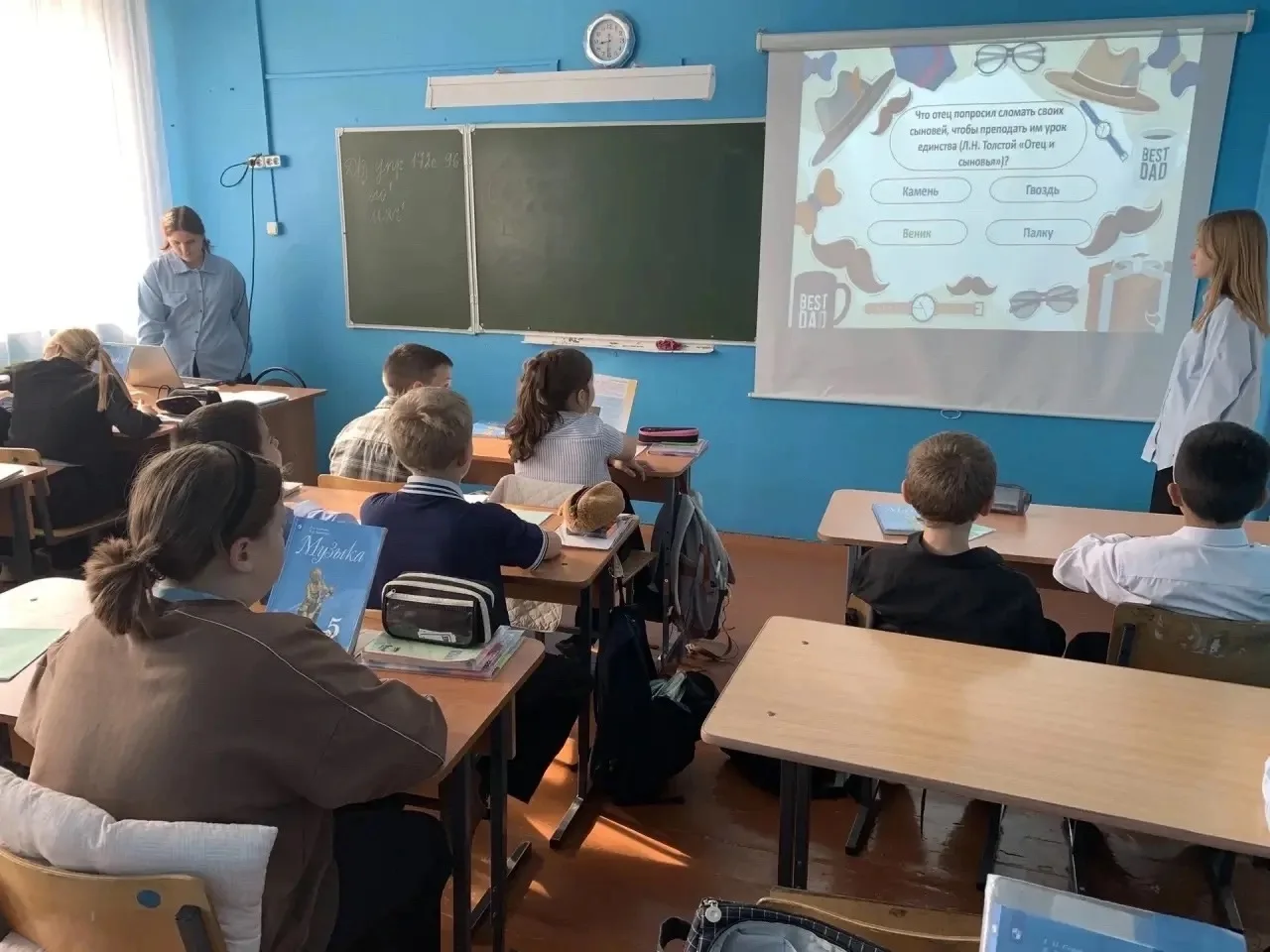 В преддверии Дня отца в 5 классе прошла увлекательная и весёлая викторина!