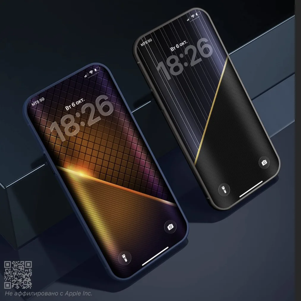 Обои для iPhone с эффектом глубины, то что вы так долго искали!
