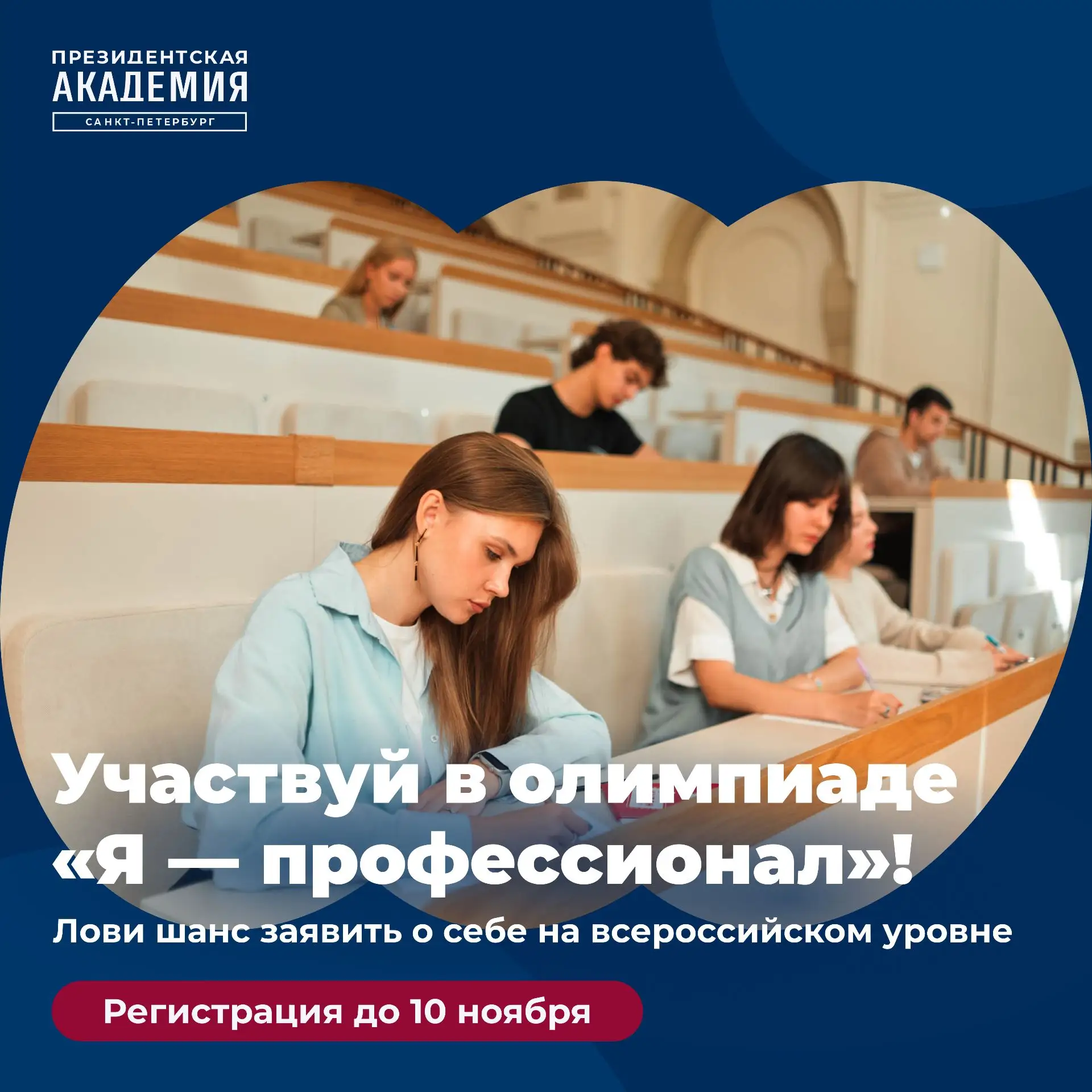 От студенческих задач к профессиональным 😎