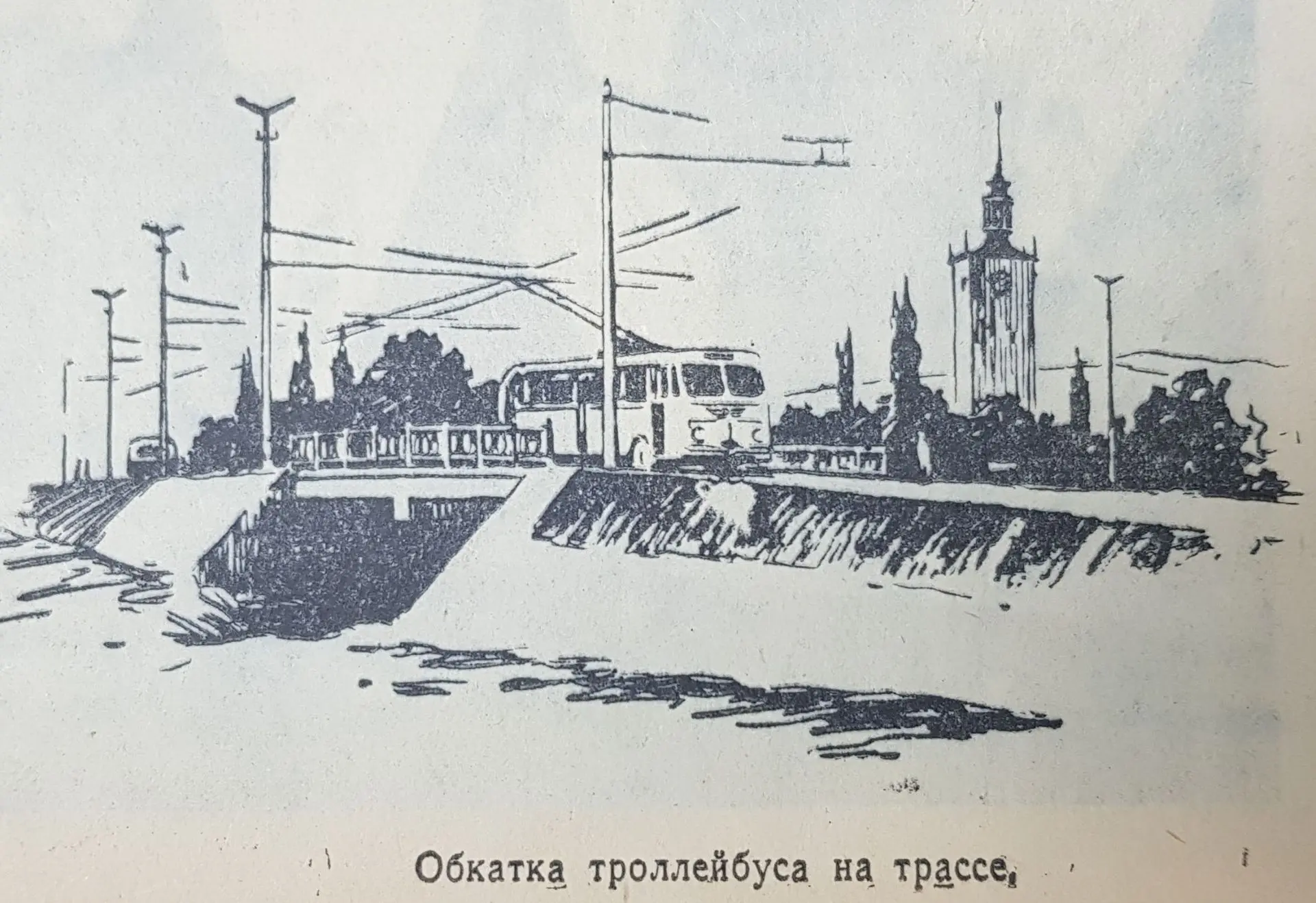 Читаю в библиотеке газету "Красный Крым" за 1950-е года.