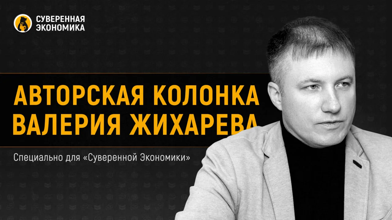 Энергия не успевает за экономикой — почему правила подключения нужно менять