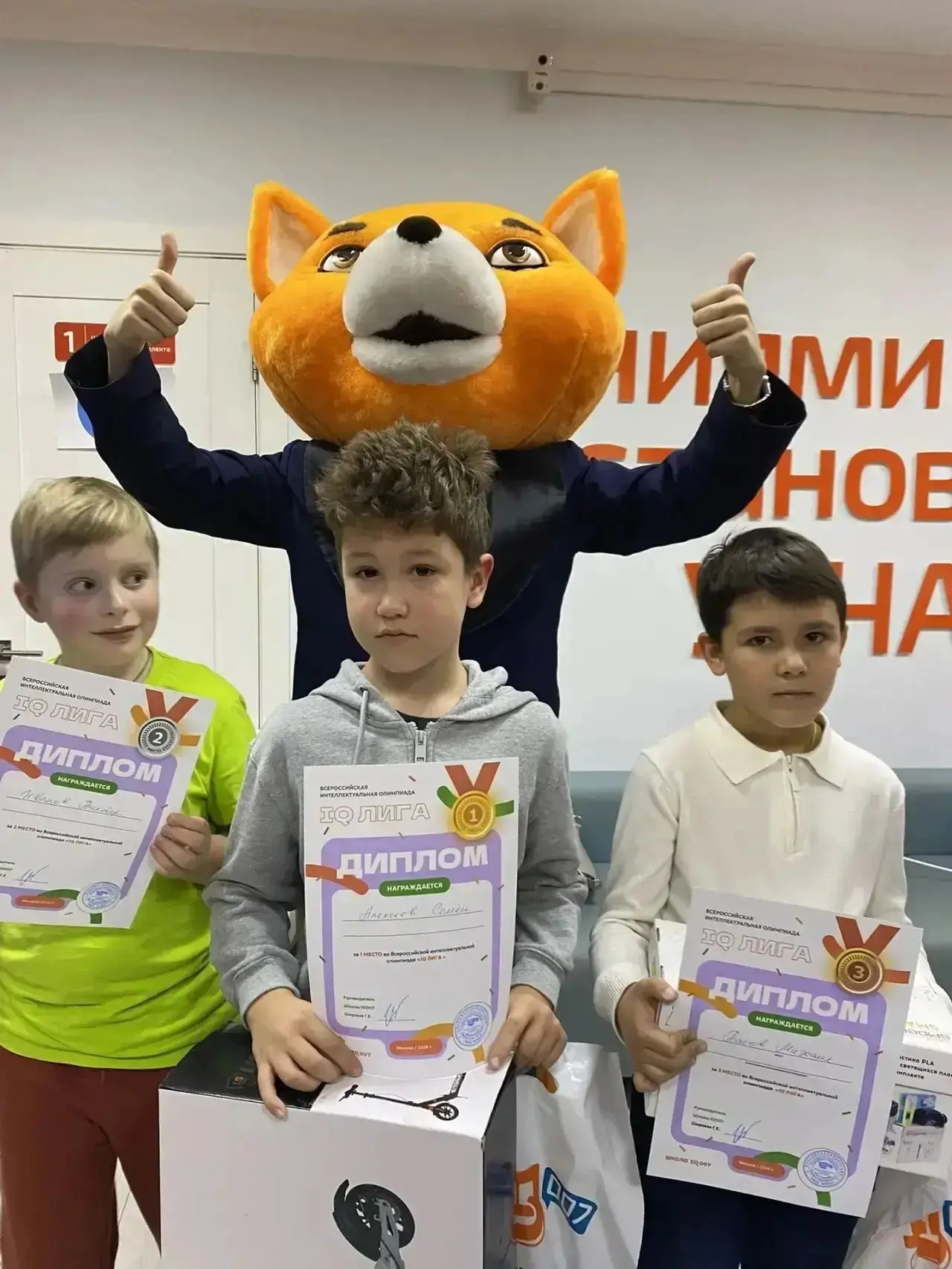 Наши первоклассники и второклассники приняли участие в олимпиаде «IQ Лига» для учащихся...