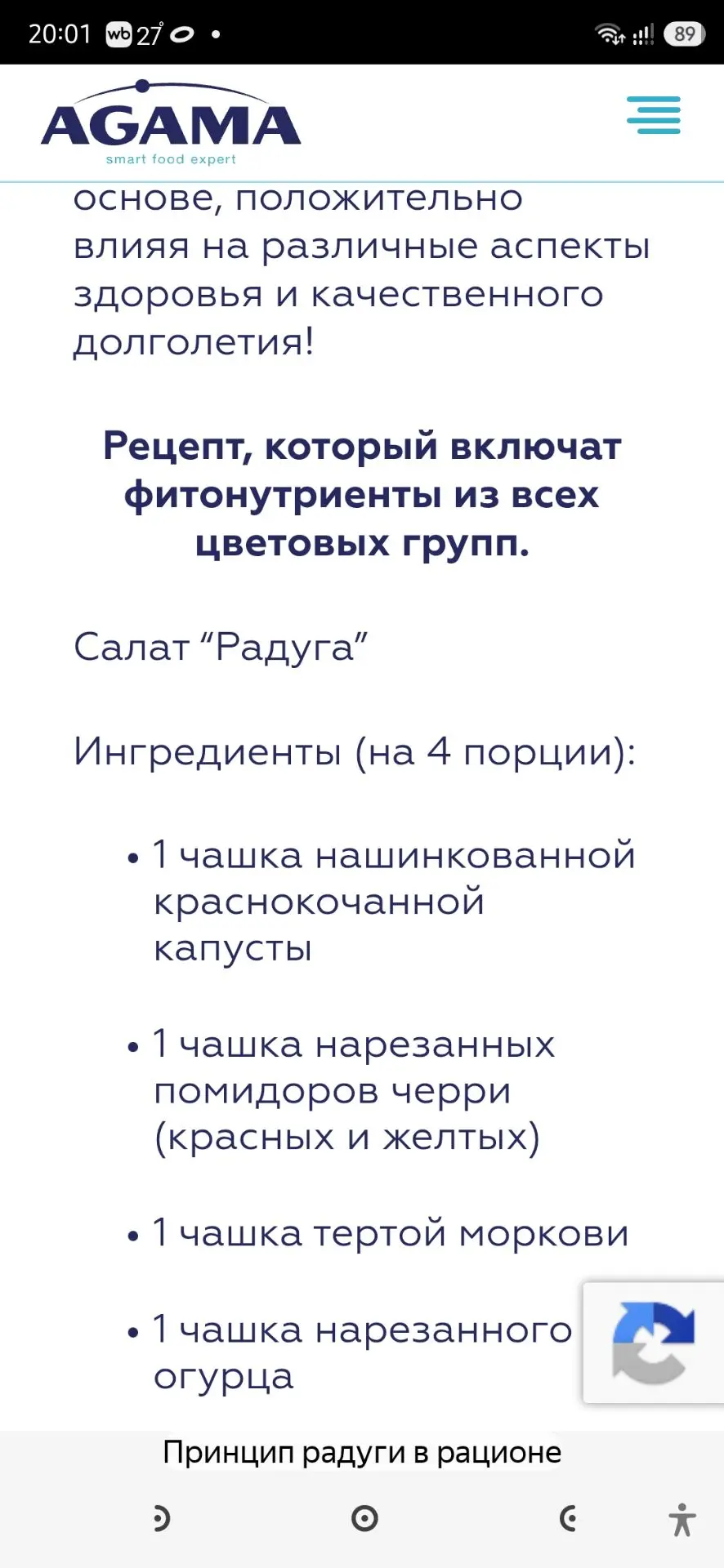 БЕРЕМ НА ЗАМЕТКУ!
