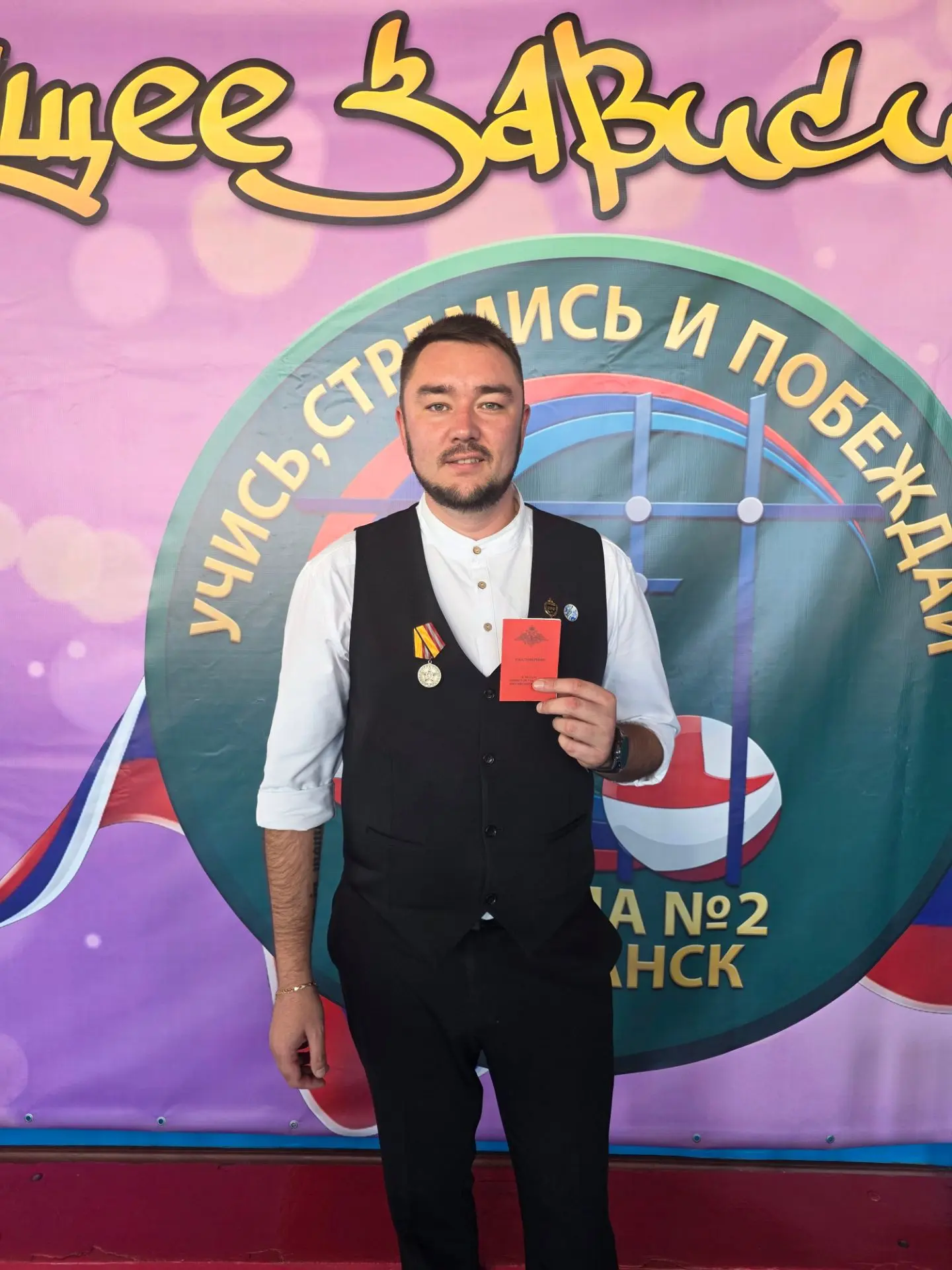 ❤️ С замиранием сердца и огромной гордостью делимся этой новостью… ❤️